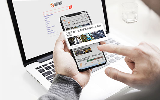 黑龍江搜狗推廣開戶_黑龍江搜狗代理公司