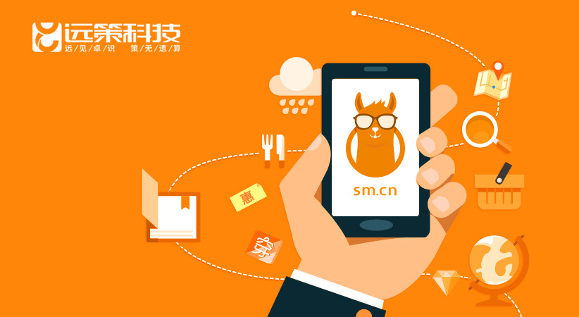 黑龍江神馬搜索推廣