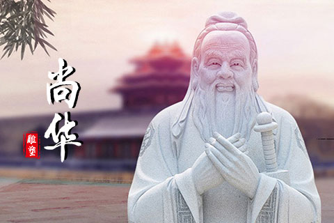 尚華雕塑企業(yè)網(wǎng)站建設