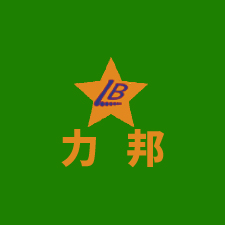 石家莊力邦搬家網(wǎng)站建設(shè)制作推廣