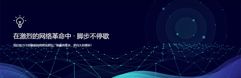 產品型網站建設