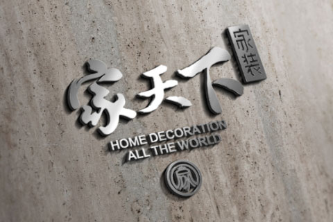 家天下裝飾裝修網站設計制作