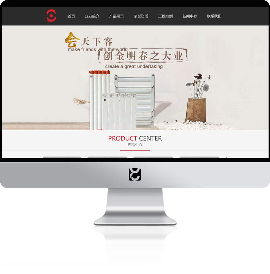 暖氣片網(wǎng)站建設(shè)