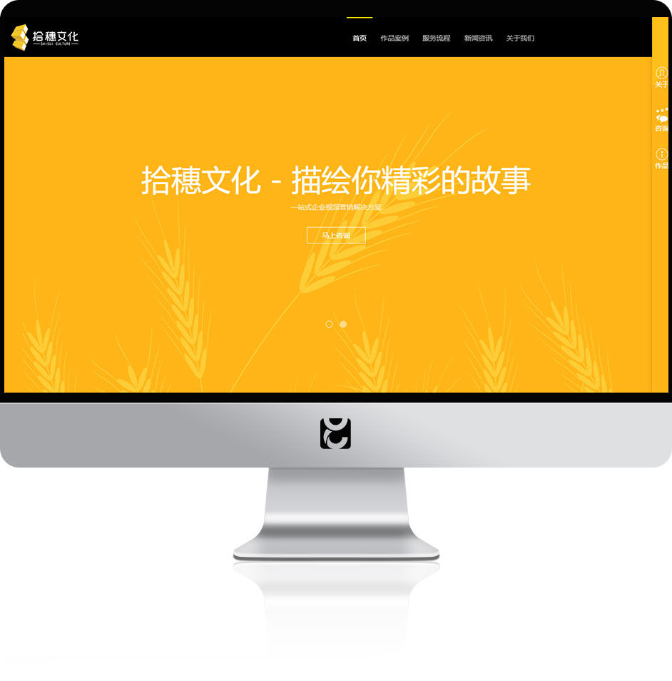 設計公司網站建設