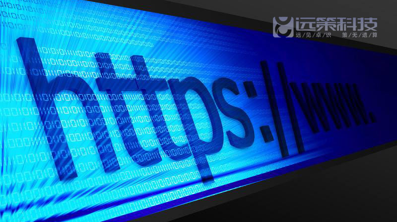 百度站長(zhǎng)HTTPS認(rèn)證