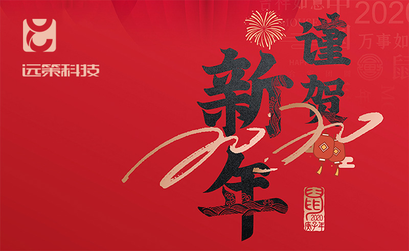 春節(jié)海報設(shè)計