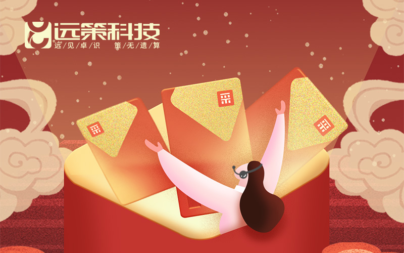 百度愛采購開戶